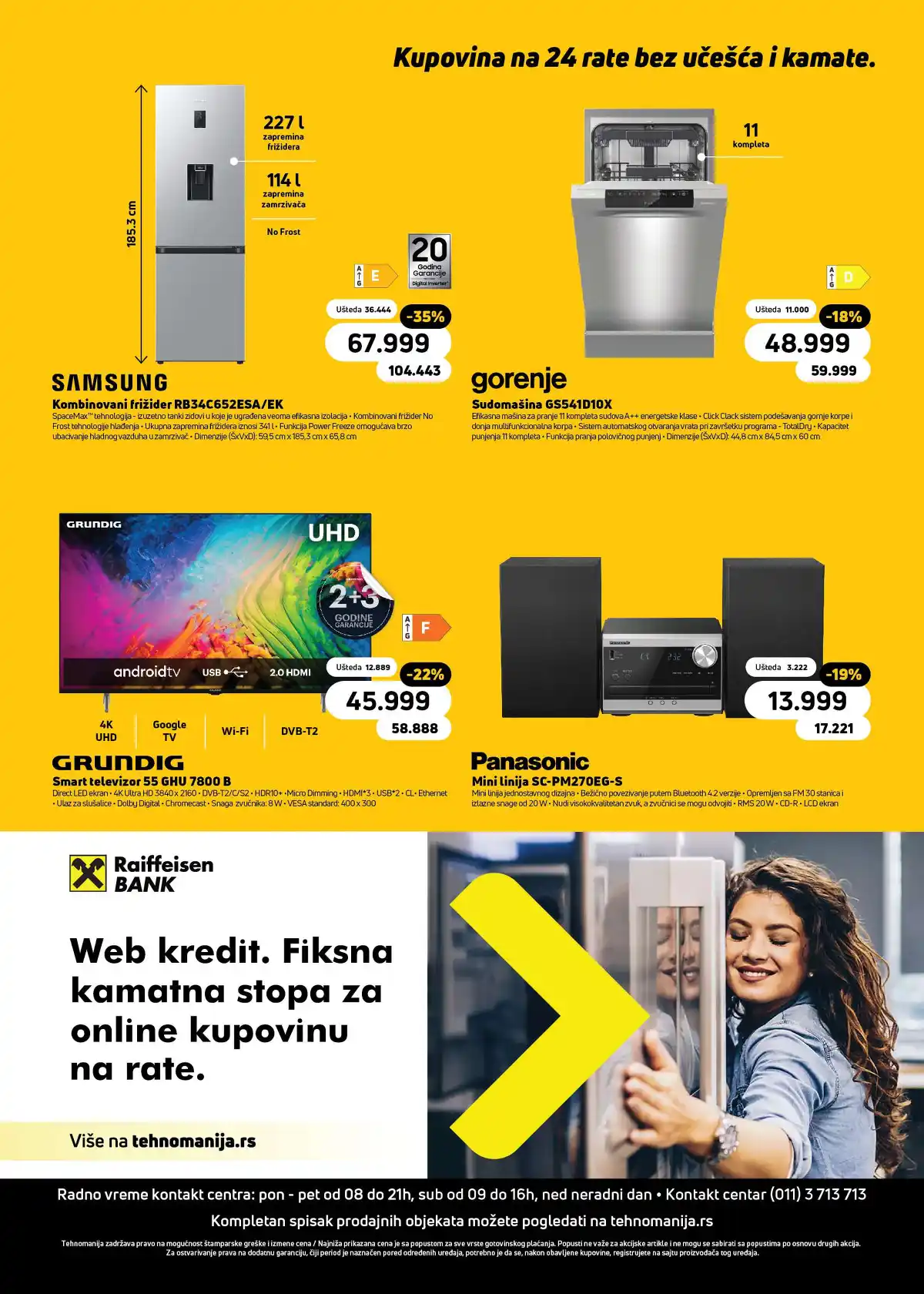 tehnomanija