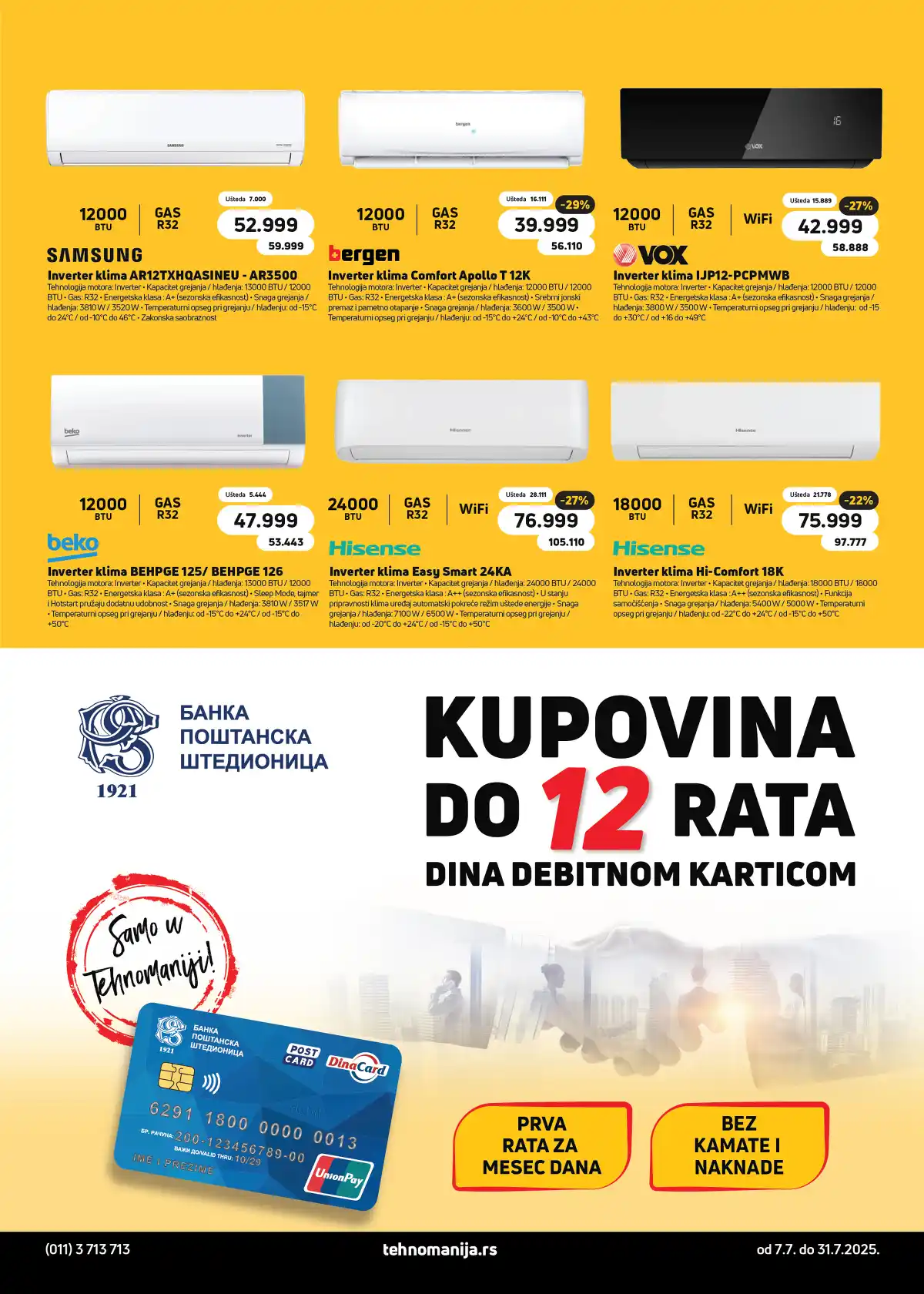 tehnomanija