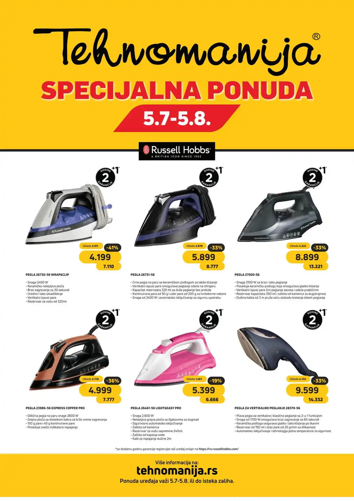 tehnomanija