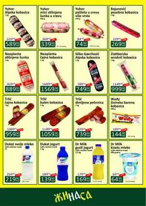 Katalog jun 2026