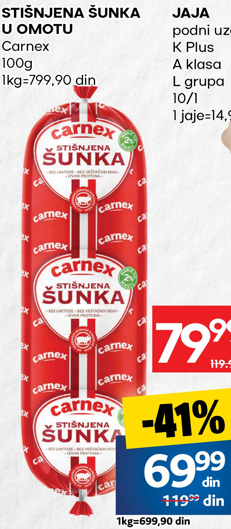STIŽNJENA ŠUNKA U OMOTU Carnex 100g