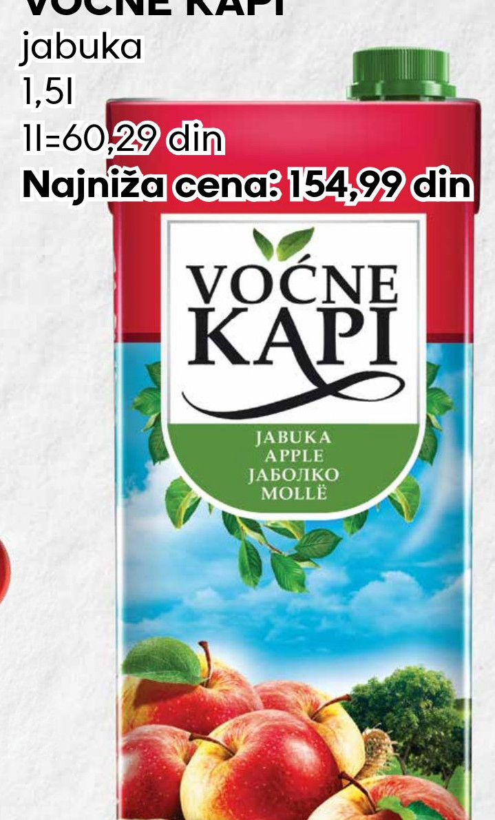 VOĆNE KAPI