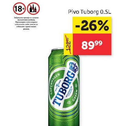 Pivo Tuborg 0.5L