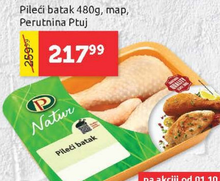 Pileći batak 480g, map, Perutnina Ptuj