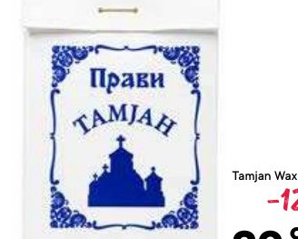 Tamjan Wax