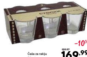 Čaša za rakiju 50 ml