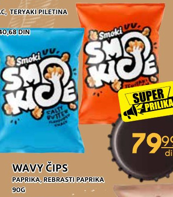 WAVY CHIPS