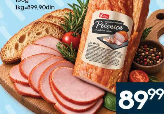 DIMLJENA SVINJSKA PEČENICA