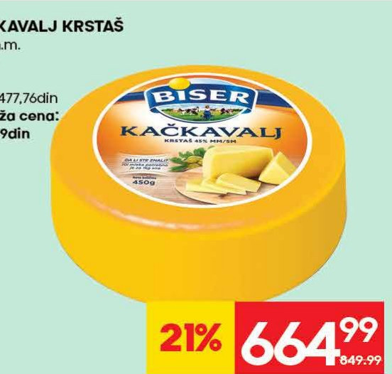 KAČKAVALJ KRSTAŠ 45%m.m. Biser 450g