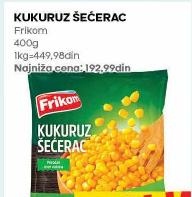 KUKURUZ ŠEĆERAC