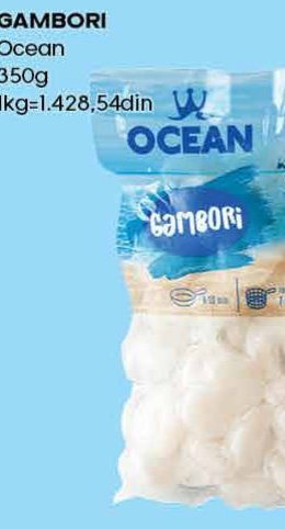 GAMBORI Ocean 350g
