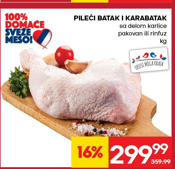 PILEĆI BATAK I KARABATAK