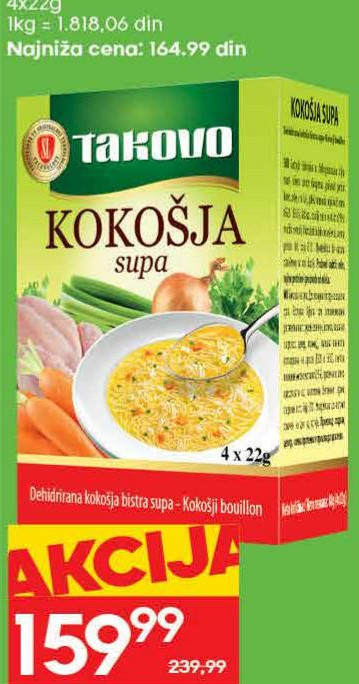 Kokošija supa