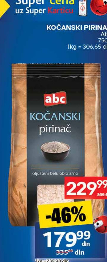 KOČANSKI PIRINAC
