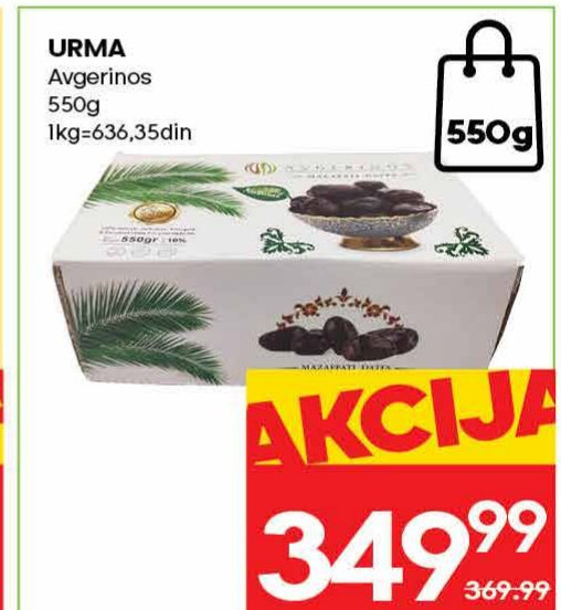 URMA