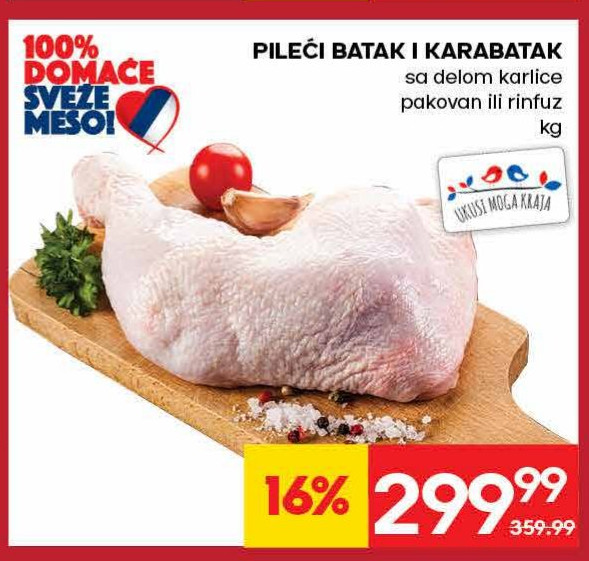 PILEĆI BATAK I KARABATAK