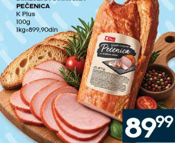 DIMLJENA SVINJSKA PEČENICA