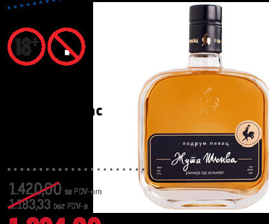 Jack Daniel's Old No. 7