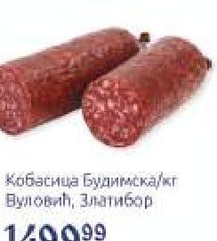 Кобасица Будимска/кг