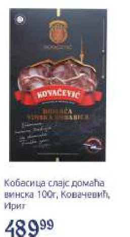 Kobasica slajs domaća vinska 100gr