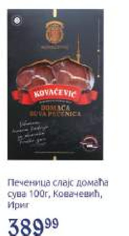 Pecenica slajs domaca suva 100gr