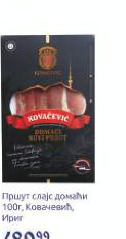 Prsut slajs domaci 100gr