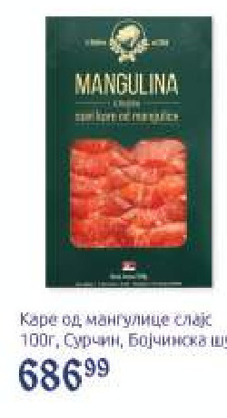 Каре од мангулице сјај 100г