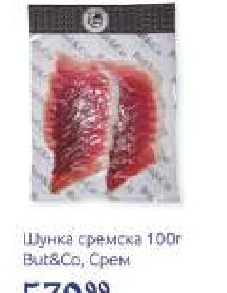 Šunka semska 100g