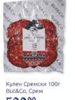 Kulen Sremski 100g