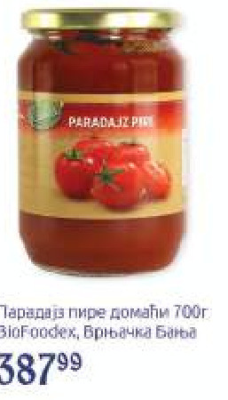 Парадајз пире домаћи 700г
