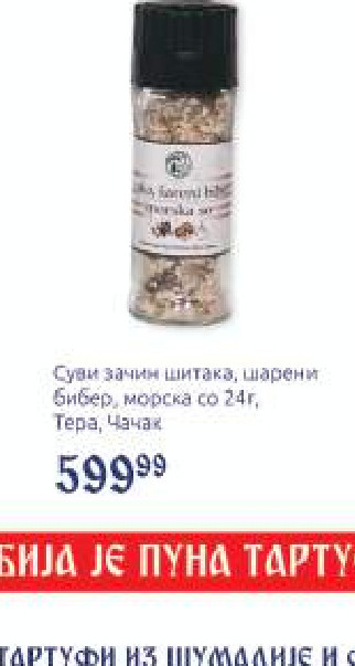 Суви зачин шитака, шарени бибер, морска со 24г, Тера, Чачак