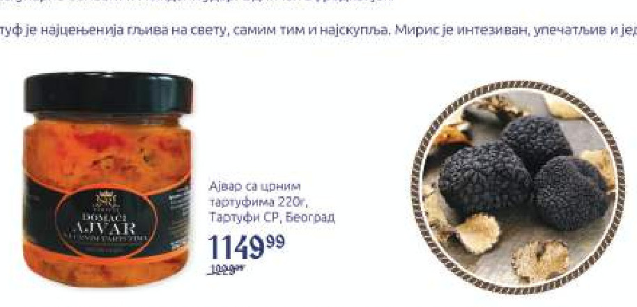 Ајвар са црним труффима 220г, Тартуфи СР, Београд