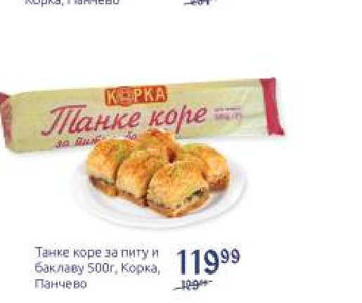 Tanke kore za pitu i baklavu 500gr
