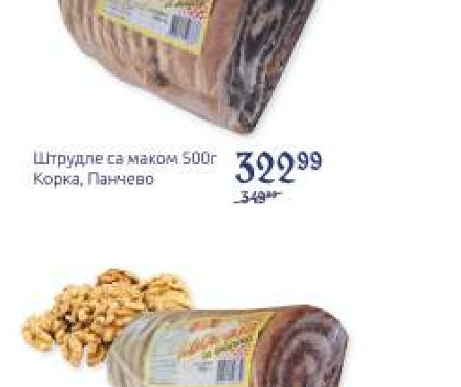 Štrudle sa makom 500gr