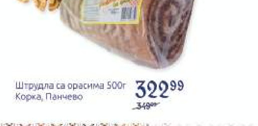 Štrudla sa orasima 500gr