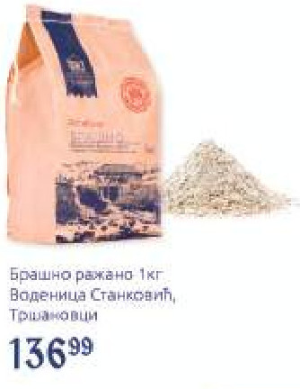 Brašno ražano 1kg Vodenica Stanković, Tršanovci