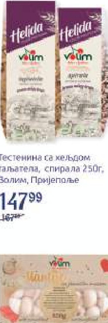 Тестенина са хелдом тајелата, спирала 250г