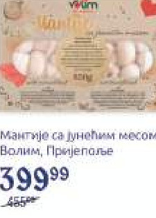 Мантије са јунећим месом 850г