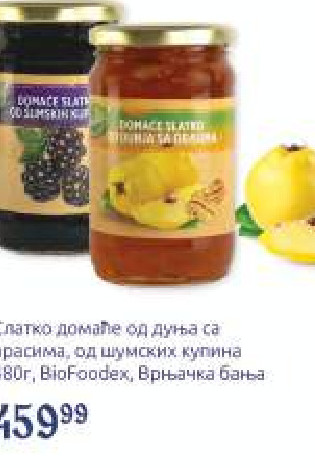 Slatko domaće od dunja sa orasima, od šumskih kupina 480g