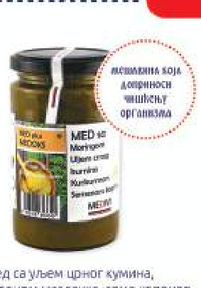 Med sa uljem crnog kumina, korenom maslaka, seme koprive, moringa i kurkuma 460g