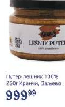 Puter lešnik 100% 250g