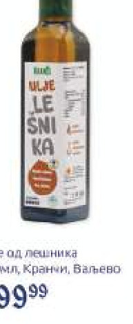Ulje od lešnika 250ml