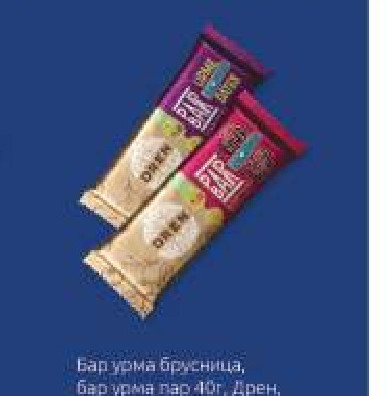 ПАР БАРОВИ