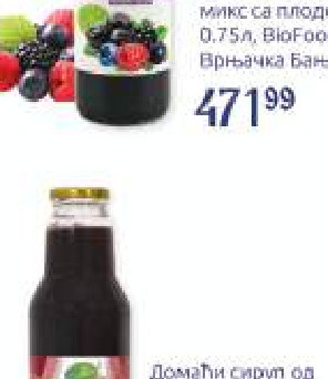 Домаћи сируп од дренине 0.75л BioFoodex, Врњачка Бања