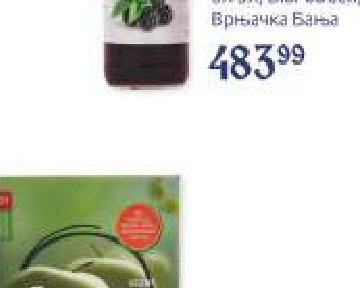 Сок од јабуке цеђени 3л, Greeny EveryDay, Аранђеловац