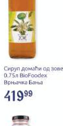 Сируп домаћи од зове 0.75l BioFoodex Врњачка Бања