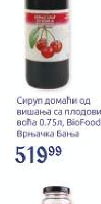Сируп домаћи од вишања са плодовима воћа 0.75l, BioFoodex Врњачка Бања