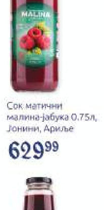 Сок матични малина-јабука 0.75л, Јонини, Ариље