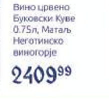 Вино црвено Буковски Куће 0,75л, Матал Неготинско виногoрје