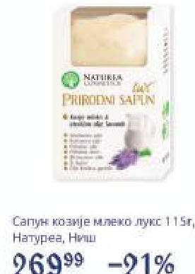 Sapūn kozije mleko luks 115g